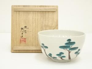 九谷焼　三代　三ツ井為吉（詠一）造　色絵松林茶碗（共箱）